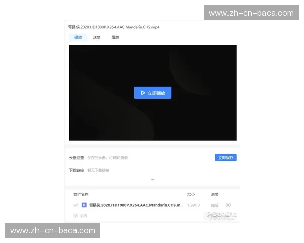 Kaiyun极速下载，让你告别慢速体验