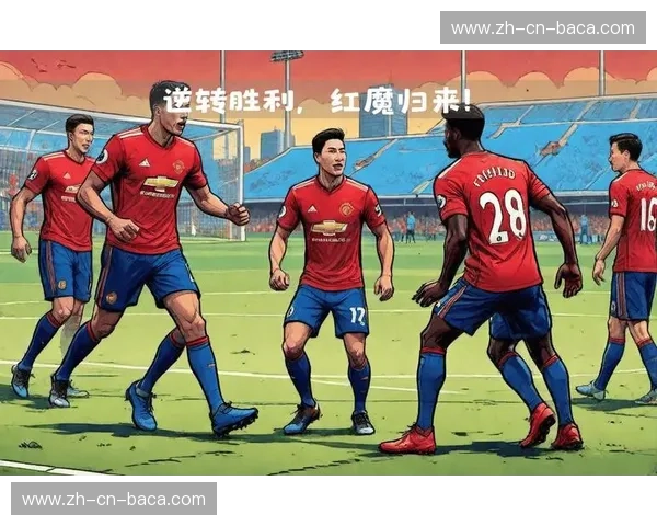 球王会官方网站——足球迷的终极天堂，尽享足球盛宴，开启精彩未来