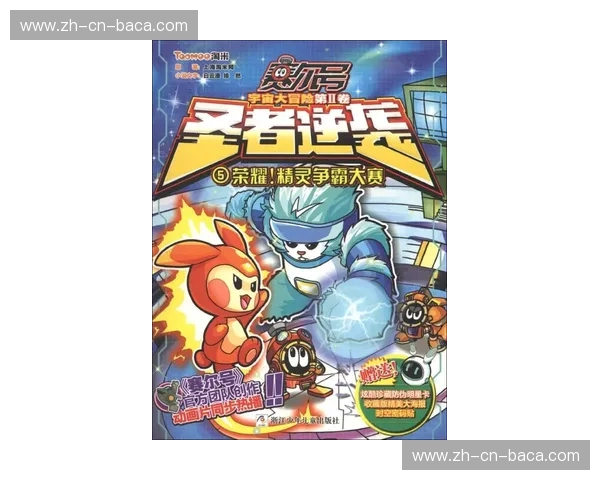 赞岐vs泽维：一场穿越时空的味蕾探险，你准备好了吗？